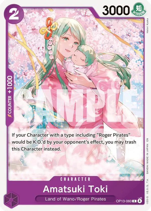 Amatsuki Toki OP13-060 (OP13)